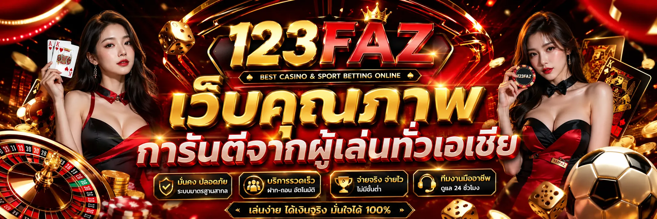 123faz